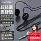 大峽谷（CANYON）有線耳機(jī)掛耳式不入耳帶麥辦公會議游戲電競高清通話久戴不痛適用手機(jī)臺式電腦筆記本麥克風(fēng)二合一 G1黑3.5mm+臺式電腦1分2轉(zhuǎn)接線 調(diào)節(jié)版