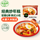 必品閣（bibigo）韓式經(jīng)典微辣 炒年糕條 韓國(guó)風(fēng)味390g  2人份
