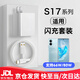 vivo適配原裝VIVOS17充電器80W閃充vivos17Pro充電頭s17e套裝66W快充手機(jī)充電器快充專用充電線閃充頭 80W套裝快充頭+1.5米線 VO