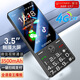 金立微信抖音智能版老人手機按鍵觸摸屏長(cháng)續航老年機4G全網(wǎng)通直板雙卡雙待便宜學(xué)生備用機 黑色 64G【抖音智能版】