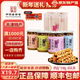 桂發(fā)祥十八街 【天津館】中華老字號十八街夾餡小麻花 椒鹽+什錦+黑芝麻+山楂 四罐一套（送1枚禮品袋）