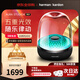 哈曼卡頓（Harman/Kardon）琉璃4代 家用藍牙音響 桌面電腦音箱 家庭影院音響 禮物音響 晶瑩剔透外觀設(shè)計 5種氛圍燈效變幻 【下單送轉(zhuǎn)接頭】琉璃4代