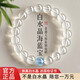 喜福康白水晶手串女款轉(zhuǎn)運(yùn)正品巴西水晶海藍(lán)寶黃水晶轉(zhuǎn)運(yùn)珠手鏈節(jié)日禮物 黃水晶款【10mm】白水晶