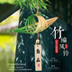 喆翙竹編風(fēng)鈴材料包diy鈴鐺掛件公司團(tuán)建親子活動(dòng)自制非遺手工禮物 漸變綠小船【材料包】