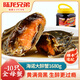 陸龍兄弟花雕生醉蟹 開蓋即食大規(guī)格醉河蟹 非熟醉蟹寧波上海風味冷凍水產(chǎn) [冷凍]海諾醉蟹1680g約10只