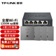 普聯(lián)（TP-LINK） 1200M無(wú)線(xiàn)AP面板千兆5G雙頻 智能wifi全屋覆蓋大戶(hù)型穩定穿墻86型面板 【套裝】4個(gè)面板+5口路由【深空銀】