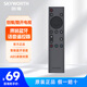 創(chuàng)維電視遙控器 原裝官方正品 廠家直發(fā) 紅外YK-1800H/藍牙語音YK-8612H 創(chuàng)維酷開電視機通用遙控器 藍牙語音款【店長推薦更好用】