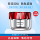 珀萊雅（PROYA） 紅寶石面霜3.0輕潤霜 50g 保濕補水輕盈滋潤護膚