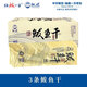 鲅嫂煙臺特產(chǎn)，膠東鲅魚，鲅魚干  3條*1箱，一鹵鮮鲅魚