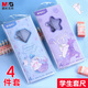 晨光(M&G)文具魔法喵套尺尺子套裝小學(xué)生考試 4件套（直尺15cm+三角尺*2+量角器）ARL960F9中考高考