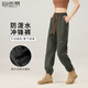 自由系工裝褲女春季2025新款休閑運(yùn)動(dòng)衛(wèi)褲戶外登山防風(fēng)防水軟殼沖鋒褲子