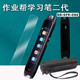 巨力仕作業(yè)幫學(xué)習(xí)筆二代貼膜碳氧全科點(diǎn)讀筆W80貼膜保護(hù)套P021 藍(lán)光膜2片+硅膠套+收納盒備 HTC其他型號(hào)