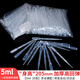 金甲庫 一次性滴管巴氏吸管 實(shí)驗(yàn)室塑料滴管塑料管5mL（20個/包） 