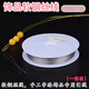 牧余超細軟鋼絲線(xiàn)串珠線(xiàn)手工 diy穿珍珠專(zhuān)用手鏈軟線(xiàn)手機鏈魚(yú)線(xiàn)繩配件 0.35mm約40米【一卷裝】