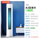 東寶【新一級(jí)能效丨家電補(bǔ)貼】空調(diào)立式柜機(jī)節(jié)能變頻冷暖空調(diào)3匹2匹省電智能客廳圓柱空調(diào)補(bǔ)貼20% 大3匹 一級(jí)能效 單冷柜機(jī)【全銅管】 不含安裝+全國(guó)6年聯(lián)保