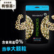 Wonderful萬多福進口加州開心果無漂白堅果無鹽味300g