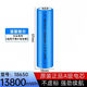 18650鋰電池充電電芯大容量3.7v/4.2v強(qiáng)光手電筒收音機(jī)小風(fēng)扇電池 尖頭[正極凸起] 13800容量[一節(jié)裝]