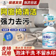 SUPBIL網(wǎng)面椅子清潔劑網(wǎng)布清潔劑人體工學(xué)椅座椅電競椅布藝網(wǎng)清潔神器 網(wǎng)面椅子清洗劑免水洗 1瓶裝500ml