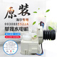 適用于全新海爾洗衣機排水閥XPQ-8電機牽引器XQS60-828F/T928875- 海爾單個排水閥