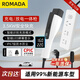 ROMADA充放電槍一體兩用樁隨車充便攜式3.5KW新能源電動汽車取充電器適配于比亞迪問界理想吉利領克 CF02