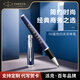 派克（PARKER）簽字筆 商務(wù)辦公練字禮品生日禮物 IM藍色白夾寶珠筆-私人定制