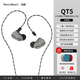 RevoNext瑞籟 QT5入耳式帶麥克風(fēng) HiFi入耳式電競(jìng)耳機(jī)有線降噪可換線游戲fps吃雞高品質(zhì)燒動(dòng)圈聽聲辨位 槍色-QT5【3.5mm不帶麥】