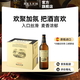 開勒高度拉格黃啤酒250ml/660ml 西班牙原瓶原裝進(jìn)口整箱 660mL 12瓶