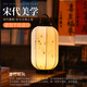 優(yōu)麗美家宋代美學(xué)燈新中式手提充電臺燈國風(fēng)明清古典民宿臥室床頭茶室擺件 【墨竹聽(tīng)風(fēng)-充電款】 觸摸三色變光+無(wú)極調光+手提設計