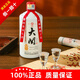 大關(guān)53度醬香白酒 小麥高粱酒 純糧酒 口糧酒 53%vol 窖藏叁禮品酒 53度 500mL 1瓶