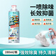 PISSA鞋襪除臭劑280ml 銀離子殺菌抑菌噴霧球鞋運(yùn)動鞋防臭 花果清香