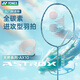 尤尼克斯（YONEX）羽毛球拍天斧10橄欖綠AX10超輕全碳素纖維進(jìn)攻型單拍已穿線附手膠