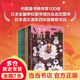 下雨的書(shū)店（全5冊(cè)，孩子們愛(ài)不釋手的幻想小說(shuō)！在這間一直下雨的魔法書(shū)店，與豐富多彩的好書(shū)相遇，釋放想象，愛(ài)上閱讀）  下雨的書(shū)店（全5冊(cè))