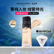 毛戈平美妝瓷肌菁純粉底液大理石母親節(jié)禮物實(shí)用送媽媽婆婆長輩 811