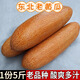 林中山 【順豐發(fā)貨】東北老黃瓜農(nóng)家新鮮蔬菜燉湯涼菜酸黃瓜麻皮 5斤 【普通快遞】