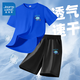 真維斯男童夏季速干套裝兒童夏款運動(dòng)短袖T恤男大童夏裝衣服休閑兩件套 【速干套裝】寶藍黑/J藍星球K 150