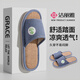 潔麗雅（Grace）亞麻拖鞋男士室內(nèi)居家防滑透氣不臭腳吸汗軟底耐磨靜音地板涼拖男