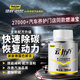 德聯(lián)德聯(lián)原廠動力方二代升級版巴斯夫燃油寶添加劑除積碳減油耗液正品 動力方燃油寶100ml*1瓶
