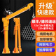 ZHIO 車載吊機1噸12v24v家用電動葫蘆提升機懸臂吊小型升降隨車起重機 220v500公斤全套【線控款】