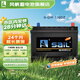 風(fēng)帆蓄電池12v免維護汽車(chē)蓄電池電瓶以舊換新配送安裝 6-QW-110DZ 免安裝費