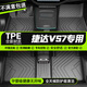 鼎晟達捷達VS7腳墊tpe全包圍 20-24款專用汽車腳墊原廠防水耐磨地毯墊 【單層TPE全車腳墊】 捷達VS7專用腳墊tpe地墊