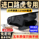 富威數(shù)碼進口路虎12-25款攬勝/運動版/星脈/發(fā)現(xiàn)/極光原廠專用行車記錄儀 【路虎專用】4K單鏡頭+64G