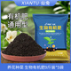 仙兔有機肥料蔬菜專(zhuān)用番茄花卉綠植肥料盆栽專(zhuān)用肥微生物菌劑發(fā)酵肥料 生物有機肥9斤裝*5袋