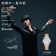 西鐵城（CITIZEN）羽生結(jié)弦簽名版限量腕表【四周半】光動(dòng)能鋼帶手表女EM0817-85Y