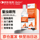 DR.KIT寵物驅(qū)蟲噴霧貓狗通用非潑羅尼噴劑貓咪體外驅(qū)蟲藥狗狗體內(nèi)外一體 1瓶非潑羅尼噴劑