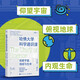 哈佛大學(xué)科學(xué)通識(shí)課：探索宇宙、地球與生命 愛因斯坦獎(jiǎng)得主的哈佛大學(xué)科學(xué)通識(shí)課 名校課程 圖靈出品