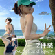 瑜尚臻品 美背吊帶2025新款爆款女內搭黑色背心外穿帶胸墊打底海邊上衣夏 【黑色+白色 】 均碼