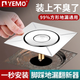 YEMO德國衛(wèi)生間老舊地漏翻新貼彈跳芯防臭器通用防返臭防蟲漏網(wǎng)封口蓋 【304不銹鋼/銅芯地漏蓋】1個裝 全銅內(nèi)芯/防腐防銹/防臭防蟲