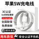 獵弗蒙蘋果充電器5w充電頭USB-lighting 蘋果5s6/7/8p插頭xrxsmax數(shù)據(jù)線14/13/12/11通用頭數(shù)據(jù)線快充線 1米【蘋果通用充電線】
