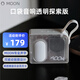 MOON口袋音箱透明探索版無(wú)線藍(lán)牙音響 便攜式迷你戶外音響低音炮 白色