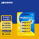 雙鹿 5號電池4節(jié)卡裝 無汞環(huán)保 持久耐用 AA堿性適用于天然氣表煤氣表水表LR6五號 1.5V 4節(jié)卡裝